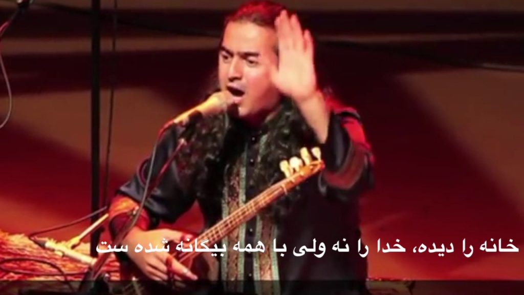 Персидская песня