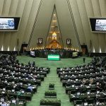 Меджлис (парламент) в Иране